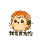 いくらトゲトゲ、今日もすしです。（個別スタンプ：39）