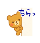 クレヨン どうぶつ ヘタ かわいい (小)（個別スタンプ：19）