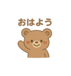 やさしいクマちゃん〜日常・春夏秋冬〜（個別スタンプ：1）