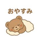 やさしいクマちゃん〜日常・春夏秋冬〜（個別スタンプ：2）