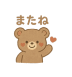 やさしいクマちゃん〜日常・春夏秋冬〜（個別スタンプ：3）