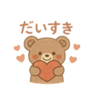 やさしいクマちゃん〜日常・春夏秋冬〜（個別スタンプ：5）