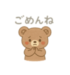 やさしいクマちゃん〜日常・春夏秋冬〜（個別スタンプ：6）
