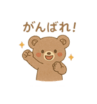 やさしいクマちゃん〜日常・春夏秋冬〜（個別スタンプ：7）