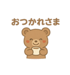 やさしいクマちゃん〜日常・春夏秋冬〜（個別スタンプ：9）