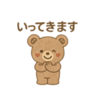 やさしいクマちゃん〜日常・春夏秋冬〜（個別スタンプ：11）