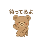 やさしいクマちゃん〜日常・春夏秋冬〜（個別スタンプ：12）