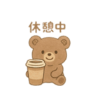 やさしいクマちゃん〜日常・春夏秋冬〜（個別スタンプ：14）