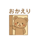 やさしいクマちゃん〜日常・春夏秋冬〜（個別スタンプ：15）
