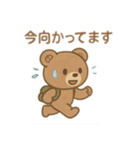 やさしいクマちゃん〜日常・春夏秋冬〜（個別スタンプ：16）