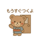 やさしいクマちゃん〜日常・春夏秋冬〜（個別スタンプ：17）