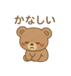 やさしいクマちゃん〜日常・春夏秋冬〜（個別スタンプ：18）