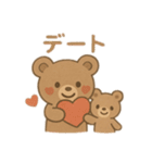 やさしいクマちゃん〜日常・春夏秋冬〜（個別スタンプ：19）
