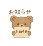 やさしいクマちゃん〜日常・春夏秋冬〜（個別スタンプ：26）