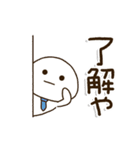 関西弁で動く！一生懸命がんばる父ちゃん（個別スタンプ：5）