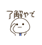 関西弁で動く！一生懸命がんばる父ちゃん（個別スタンプ：6）