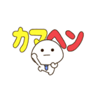 関西弁で動く！一生懸命がんばる父ちゃん（個別スタンプ：8）