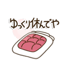 関西弁で動く！一生懸命がんばる父ちゃん（個別スタンプ：14）