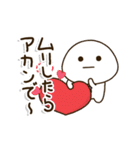 関西弁で動く！一生懸命がんばる父ちゃん（個別スタンプ：15）