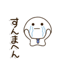 関西弁で動く！一生懸命がんばる父ちゃん（個別スタンプ：18）