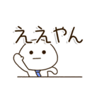 関西弁で動く！一生懸命がんばる父ちゃん（個別スタンプ：19）
