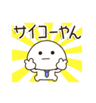 関西弁で動く！一生懸命がんばる父ちゃん（個別スタンプ：20）