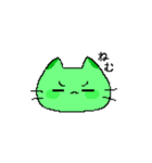 ねこまめ星のみどまめ村の住民（個別スタンプ：6）