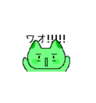 ねこまめ星のみどまめ村の住民（個別スタンプ：8）