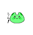 ねこまめ星のみどまめ村の住民（個別スタンプ：9）