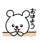 トリPの日常30弾（個別スタンプ：1）