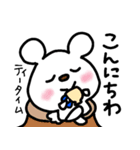 トリPの日常30弾（個別スタンプ：2）