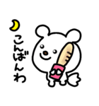 トリPの日常30弾（個別スタンプ：3）