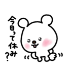 トリPの日常30弾（個別スタンプ：8）