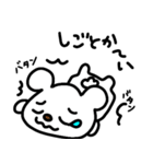 トリPの日常30弾（個別スタンプ：9）