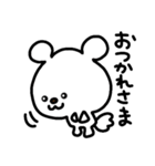 トリPの日常30弾（個別スタンプ：10）