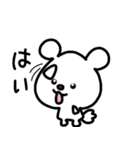 トリPの日常30弾（個別スタンプ：12）