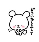 トリPの日常30弾（個別スタンプ：18）