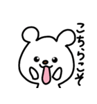 トリPの日常30弾（個別スタンプ：19）