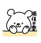 トリPの日常30弾（個別スタンプ：20）