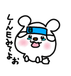 トリPの日常30弾（個別スタンプ：21）