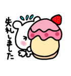 トリPの日常30弾（個別スタンプ：26）
