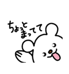 トリPの日常30弾（個別スタンプ：27）