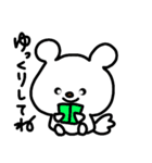 トリPの日常30弾（個別スタンプ：30）