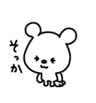 トリPの日常30弾（個別スタンプ：31）