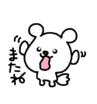 トリPの日常30弾（個別スタンプ：32）
