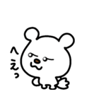 トリPの日常30弾（個別スタンプ：33）