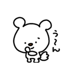 トリPの日常30弾（個別スタンプ：34）