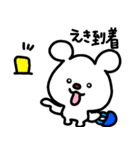 トリPの日常30弾（個別スタンプ：38）