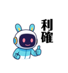 トレーダー専スタンプ（個別スタンプ：1）