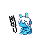 トレーダー専スタンプ（個別スタンプ：2）